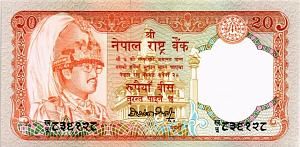 НЕПАЛ 20 РУПИЙ 1