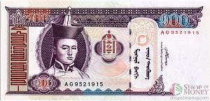 МОНГОЛИЯ 100 ТУГРИКОВ 1