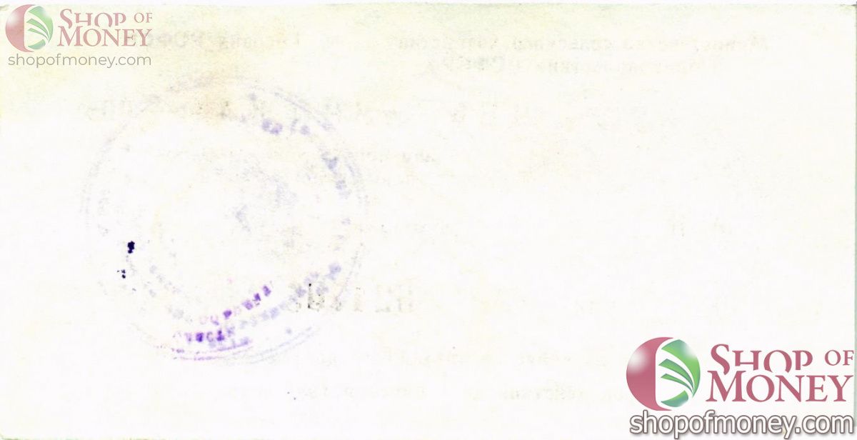 РСФСР (РОССИЯ) 100 РУБЛЕЙ (ЧЕК) 2