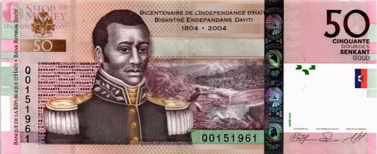 ГАИТИ 50 ГУРДОВ 1