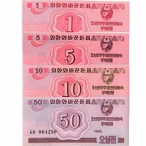 СЕВЕРНАЯ КОРЕЯ (КНДР) НАБОР 1-5-10-50 ЧОН 1