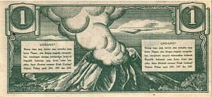 ИНДОНЕЗИЯ 1 РУПИЙ 2
