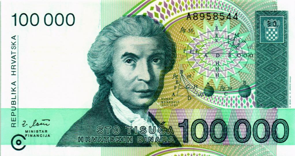 ХОРВАТИЯ 100000 ДИНАР 1