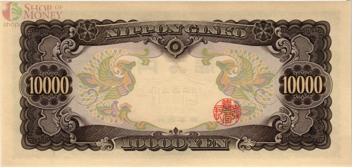 ЯПОНИЯ 10000 ЙЕН 2
