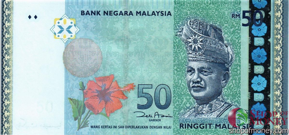 МАЛАЙЗИЯ 50 РИНГГИТ 1
