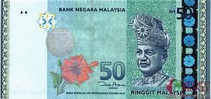 МАЛАЙЗИЯ 50 РИНГГИТ 1
