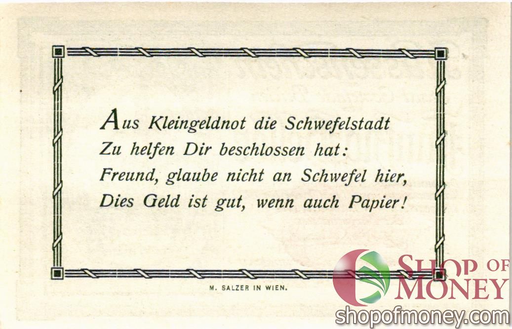 АВСТРИЯ 50 ХЕЛЛЕРОВ (НОТГЕЛЬД) 2