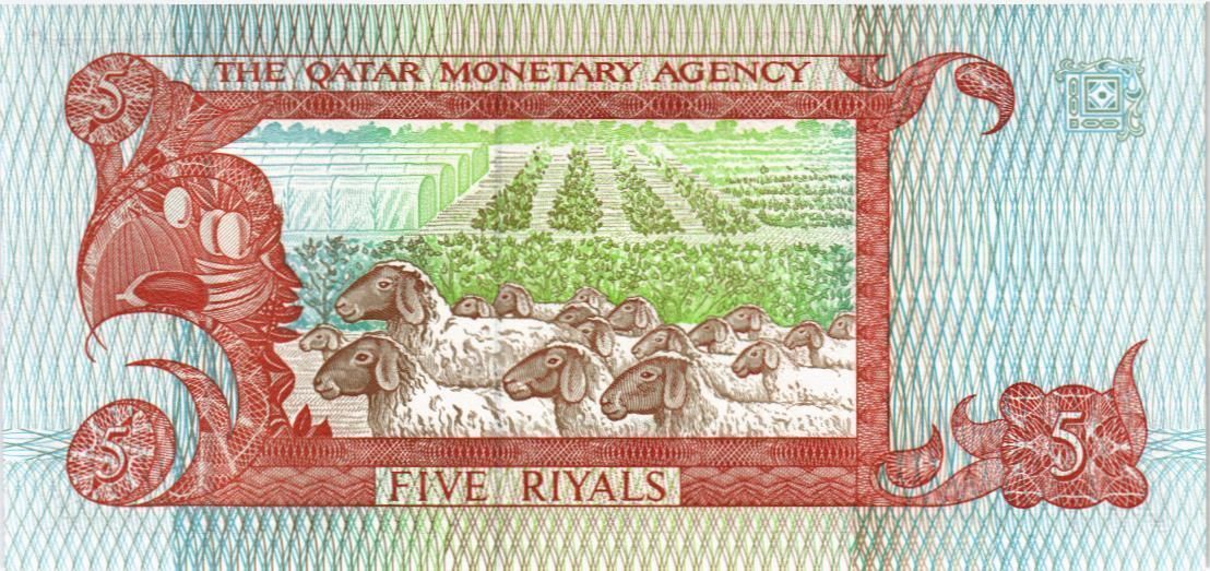 КАТАР 5 РИАЛ 2