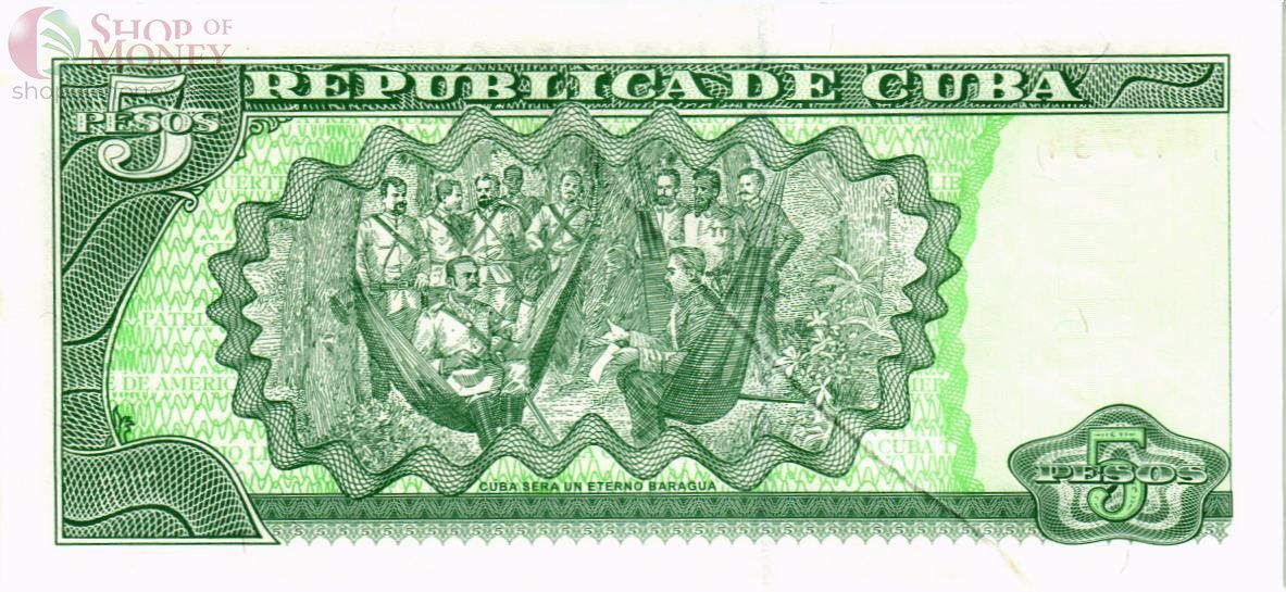 КУБА 5 ПЕСО 2