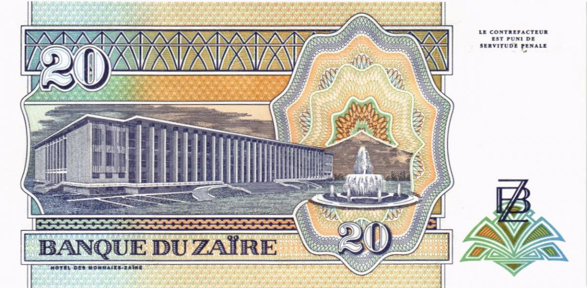 ЗАИР 20 ЗАИР 2