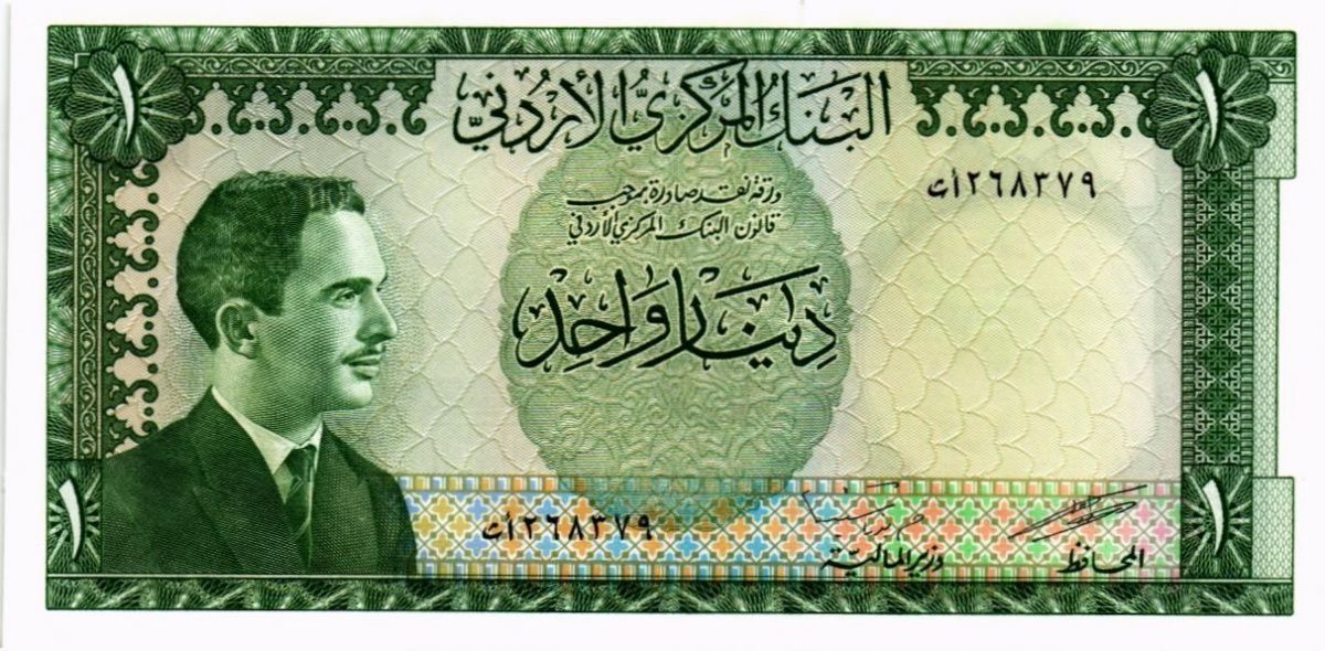 ИОРДАНИЯ 1 ДИНАР 1