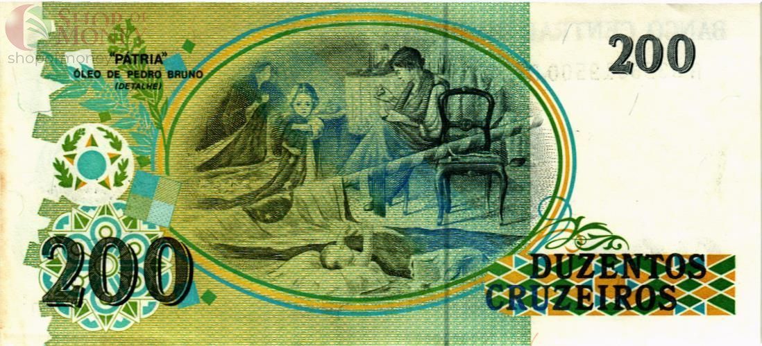 БРАЗИЛИЯ 200 КРУЗЕЙРО 2