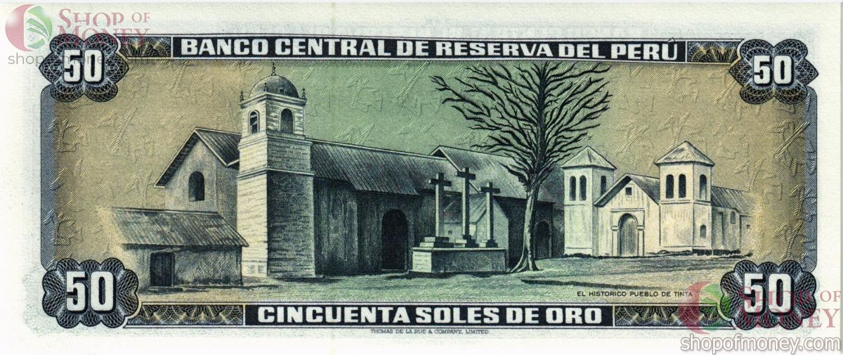 ПЕРУ 50 СОЛЬ 2