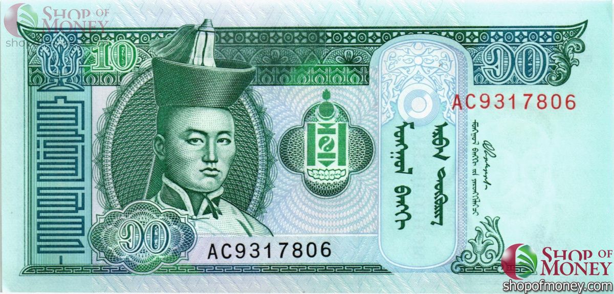 МОНГОЛИЯ 10 ТУГРИКОВ 1