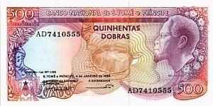 САН-ТОМЕ И ПРИНСИПИ 500 ДОБР 1