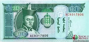 МОНГОЛИЯ 10 ТУГРИКОВ 1