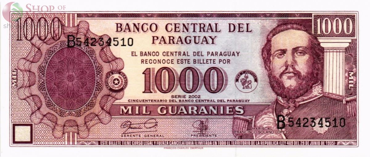 ПАРАГВАЙ 1000 ГУАРАНИ 1