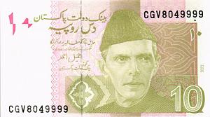 ПАКИСТАН 10 РУПИЙ #CGV8049999 1