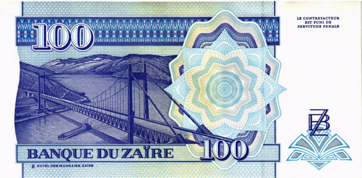 ЗАИР 100 ЗАИР 2