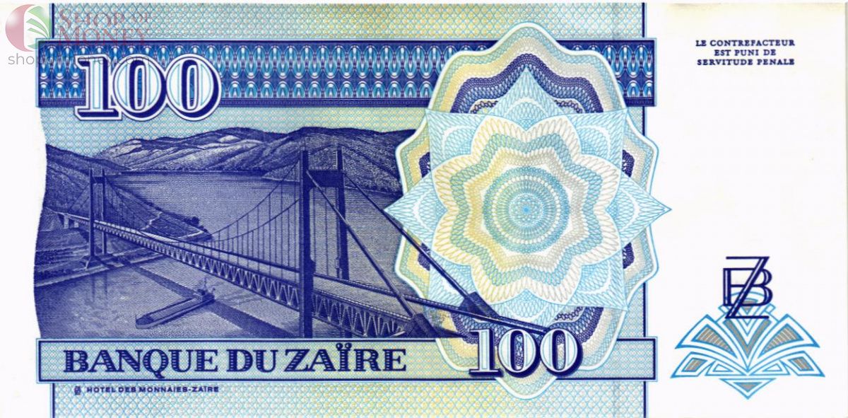 ЗАИР 100 ЗАИР 2