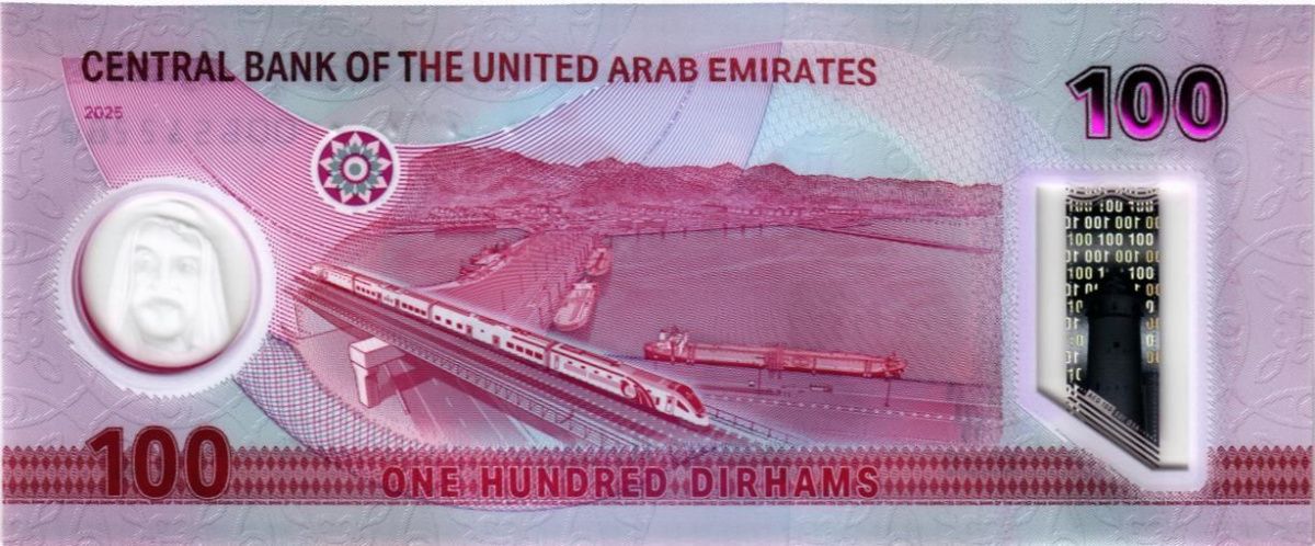 ОАЭ 100 ДИРХАМ 2