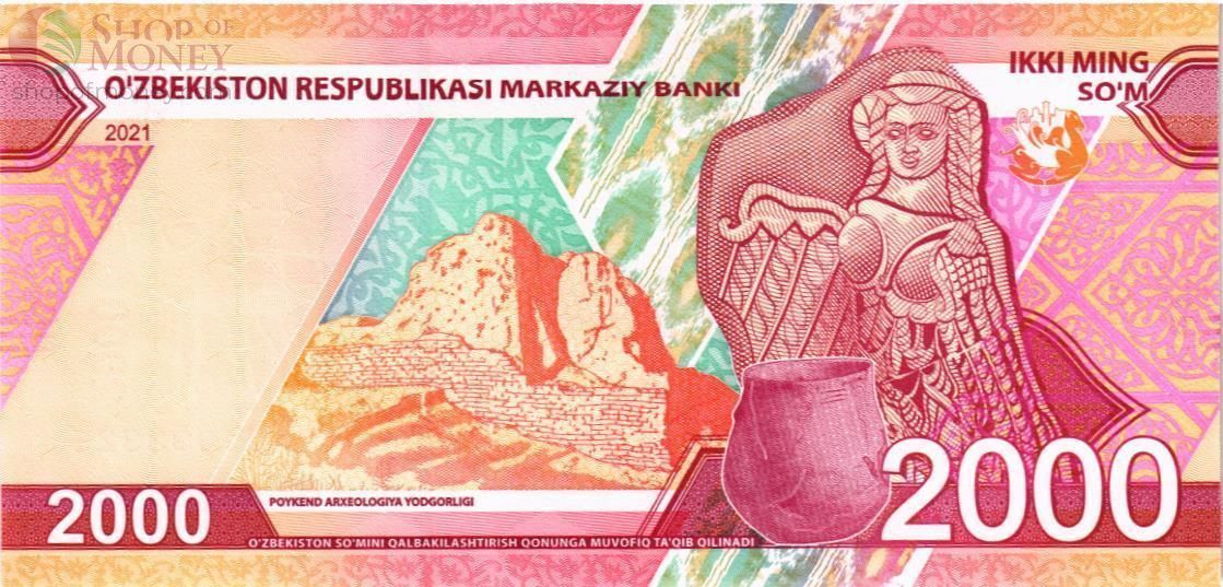 УЗБЕКИСТАН 2000 СУМ 2