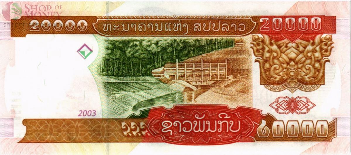 ЛАОС 20000 КИП 2
