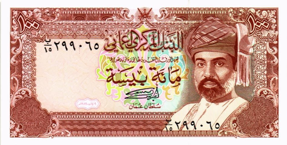 ОМАН 100 БАЙСА 1