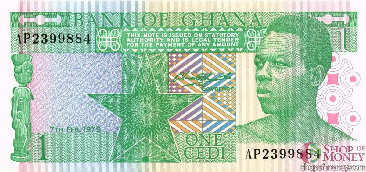 ГАНА 1 СЕДИ 1