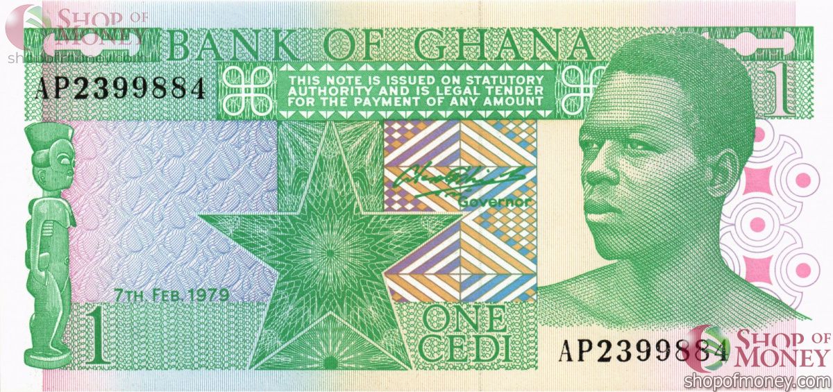 ГАНА 1 СЕДИ 1