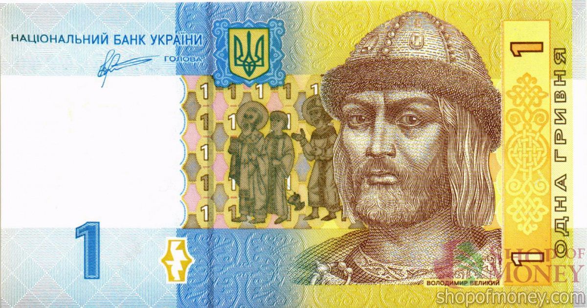 УКРАИНА 1 ГРИВНА (-НГ-ПРЕФИКС) 1