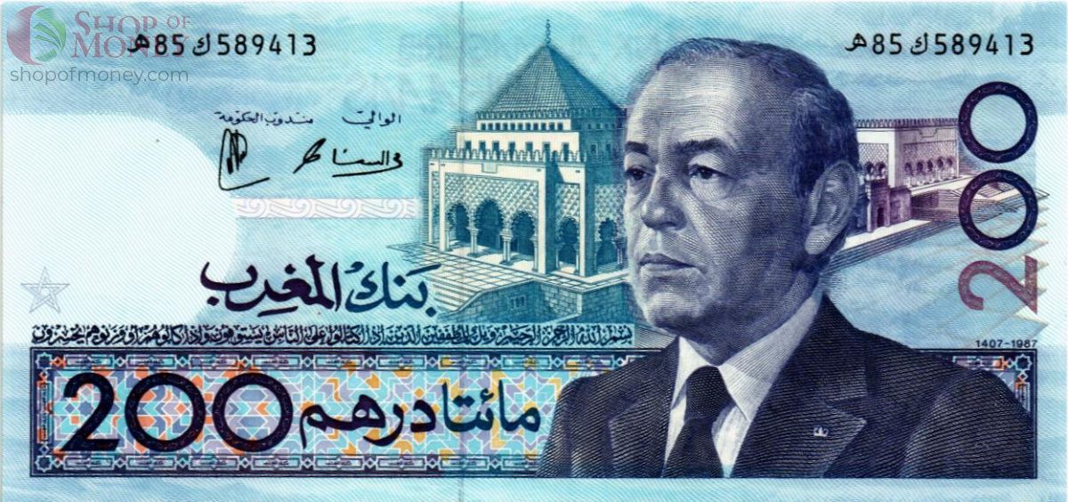 МАРОККО 200 ДИРХАМ 1