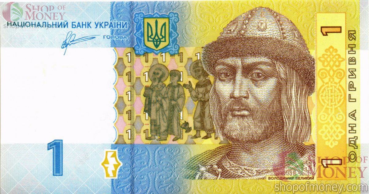 УКРАИНА 1 ГРИВНА (-НГ-ПРЕФИКС) 1
