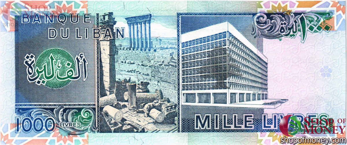 ЛИВАН 1000 ЛИВРОВ 2