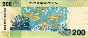 СУДАН 200 ФУНТОВ 2