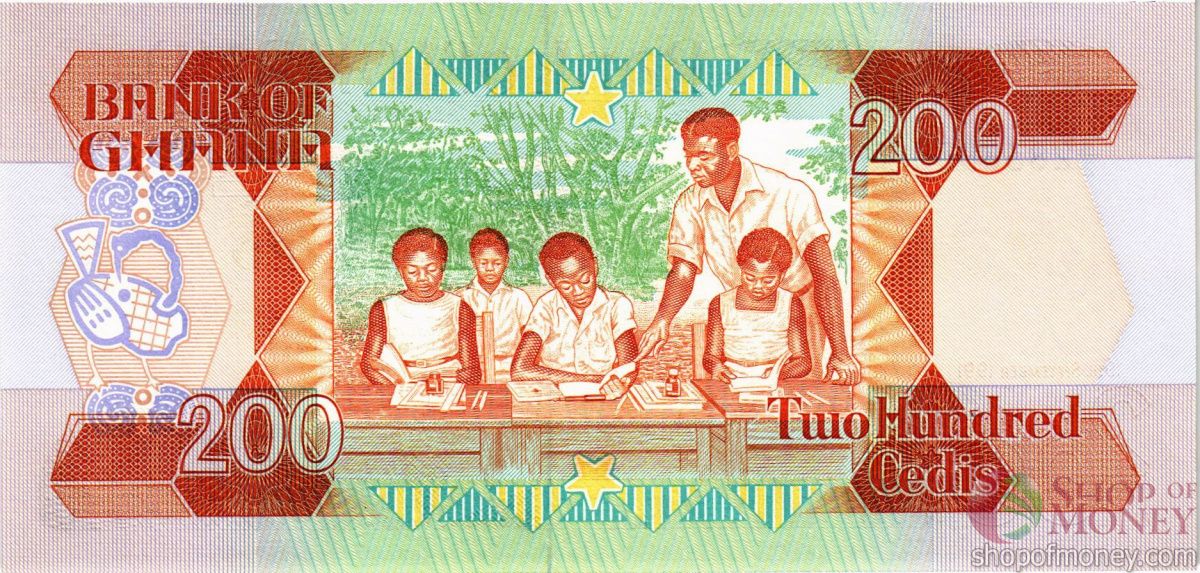 ГАНА 200 СЕДИ 2