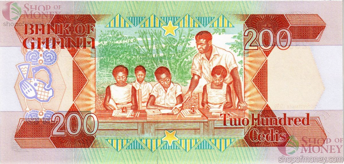 ГАНА 200 СЕДИ 2