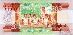 ГАНА 200 СЕДИ 2