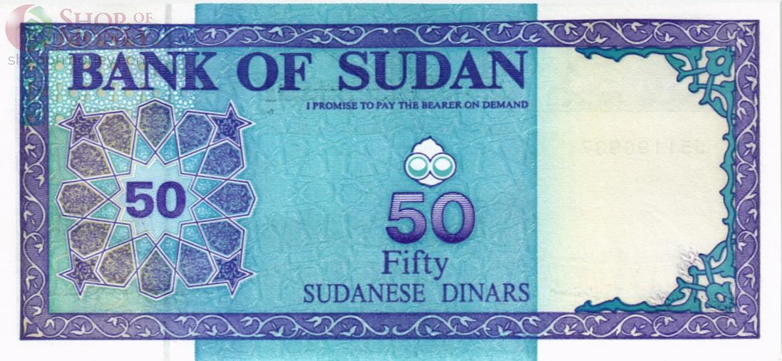 СУДАН 50 ДИНАР 2
