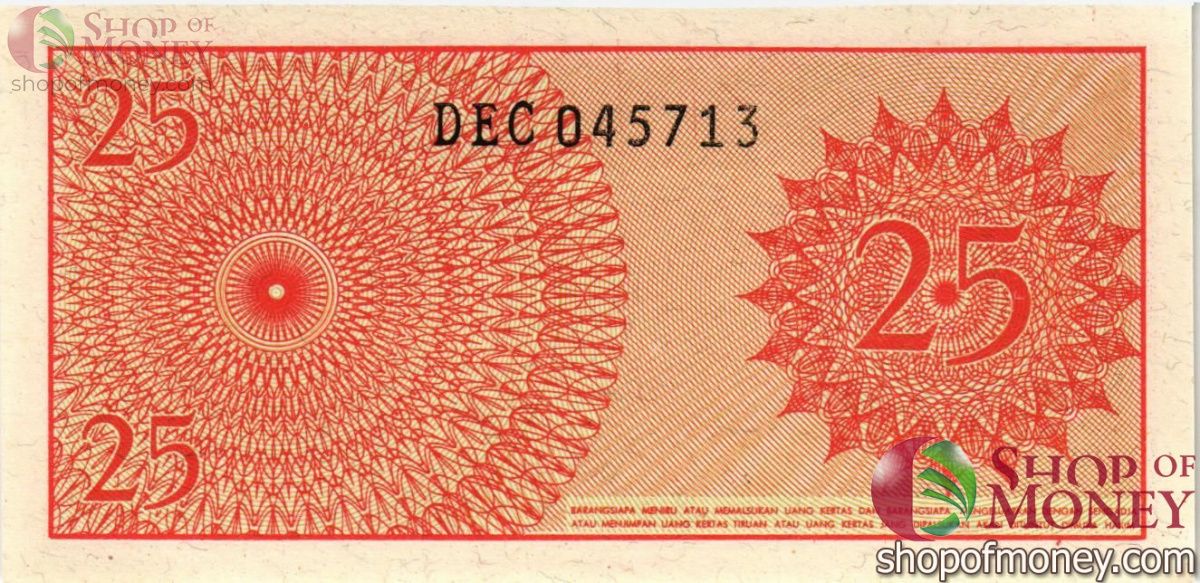 ИНДОНЕЗИЯ 25 СЕН 2