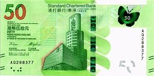 ГОНКОНГ 50 ДОЛЛАРОВ (SCB) 1