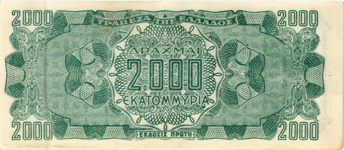 ГРЕЦИЯ 2000000000 ДРАХМ 2
