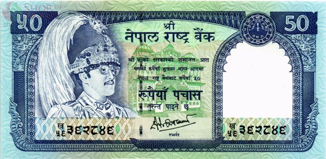 НЕПАЛ 50 РУПИЙ 1