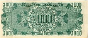 ГРЕЦИЯ 2000000000 ДРАХМ 2
