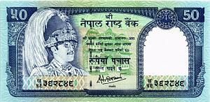 НЕПАЛ 50 РУПИЙ 1