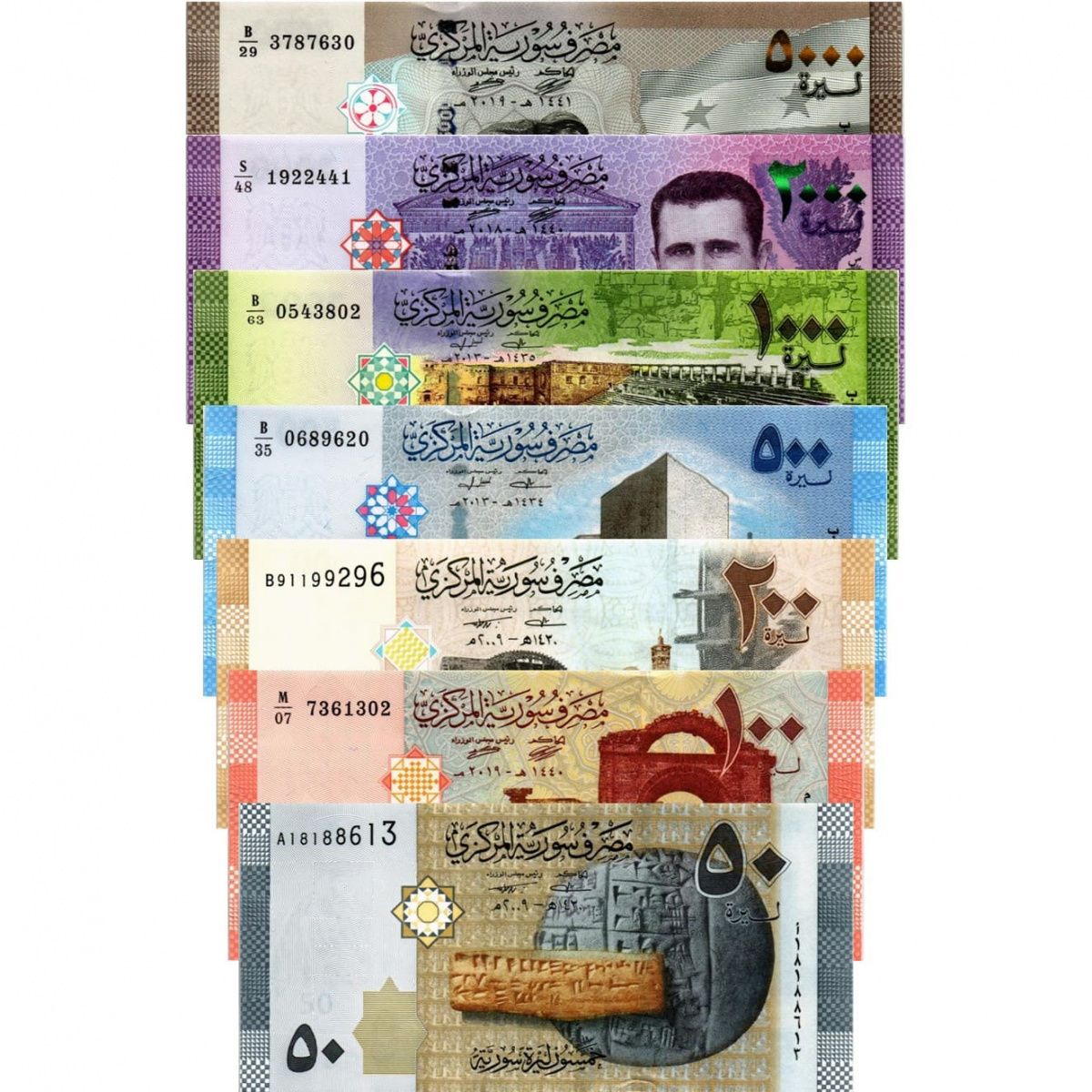 СИРИЯ НАБОР 50 100 200 500 1000 2000 5000 ФУНТОВ 1