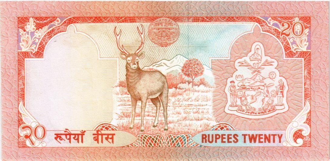 НЕПАЛ 20 РУПИЙ 2