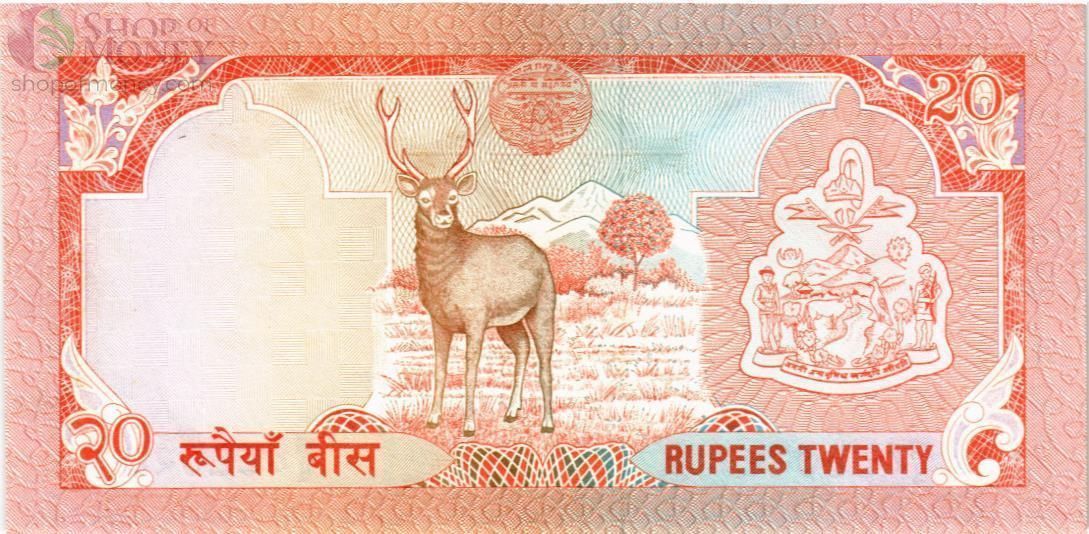 НЕПАЛ 20 РУПИЙ 2