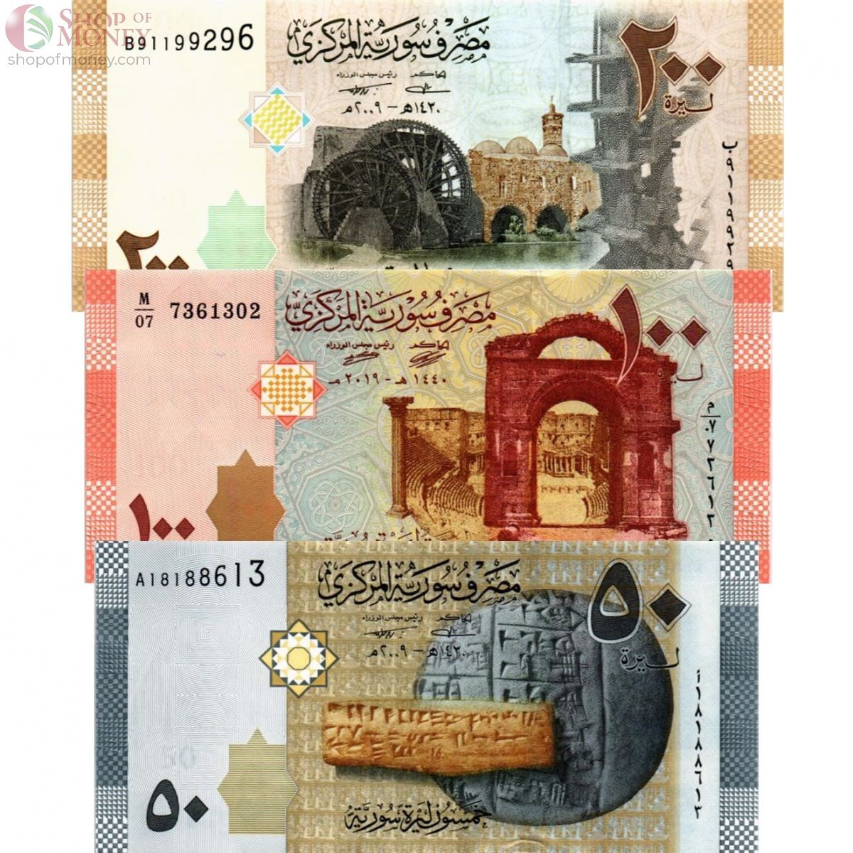 СИРИЯ НАБОР 50 100 200 ФУНТОВ (3 БАНКНОТЫ) 1