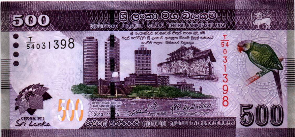 ШРИ-ЛАНКА 500 РУПИЙ 1